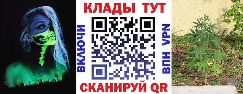 Наркошоп купить Каннабис  MDMA  АМФ  Вейп ТГК  КОКАИН  Меф мяу мяу  Дюртюли