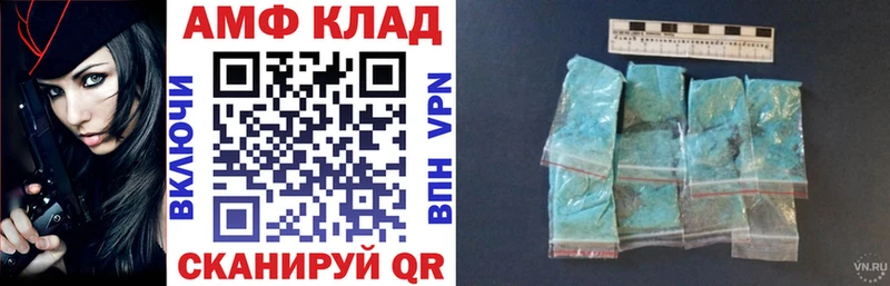 Купить закладки  Дюртюли  АМФ VHQ 