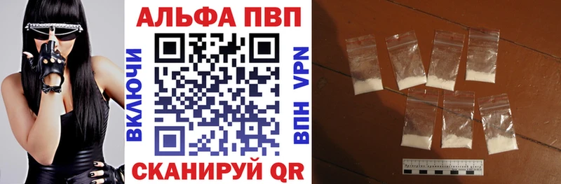 Купить где  Дюртюли  А ПВП крисы CK 