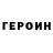 МЕТАДОН белоснежный LilFade