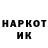 МЕТАМФЕТАМИН витя Nick Kosmic