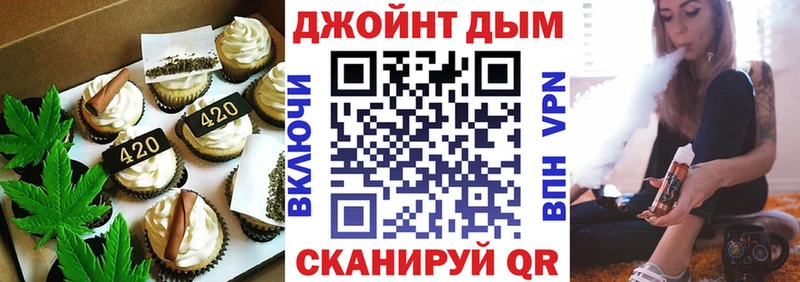 Печенье с ТГК конопля  Купить где  Дюртюли 