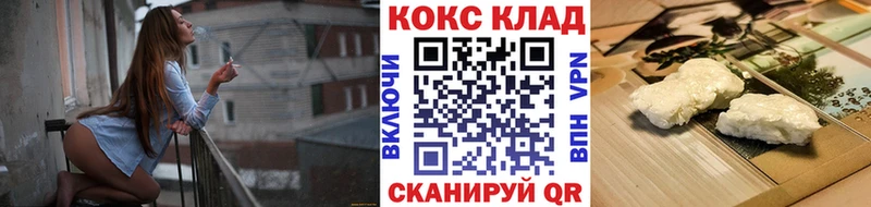 Купить закладки  Дюртюли  Кокаин Эквадор 