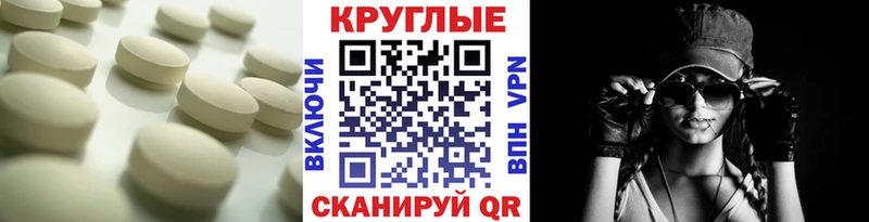 Купить закладки  Дюртюли  ЭКСТАЗИ TESLA 
