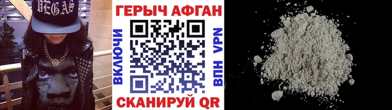 Купить закладки  Дюртюли  Героин афганец 