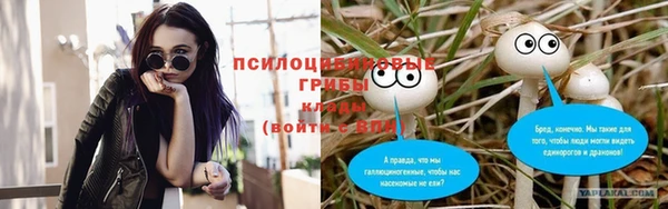 мефедрон Зерноград