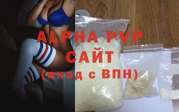 соль ск Зеленодольск