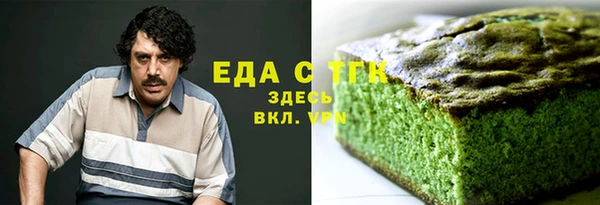 мефедрон Зерноград