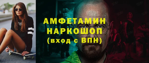 соль ск Зеленодольск