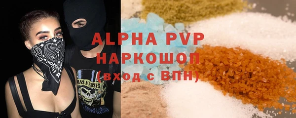 соль ск Зеленодольск