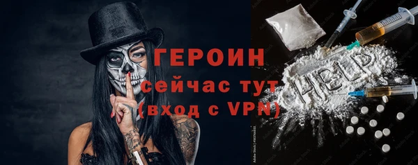 соль ск Зеленодольск
