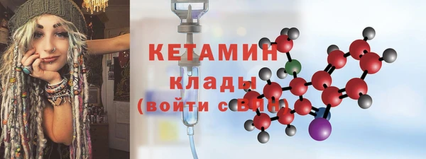 соль ск Зеленодольск