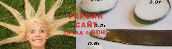 мяу мяу кристалл Зеленокумск