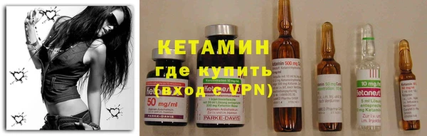 мефедрон Зерноград