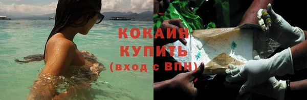 мяу мяу кристалл Зеленокумск