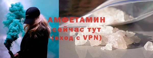 мефедрон Зерноград