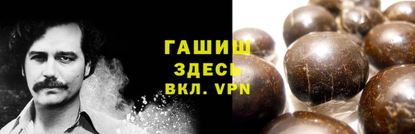 мефедрон Зерноград