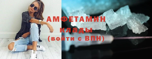 мяу мяу кристалл Зеленокумск