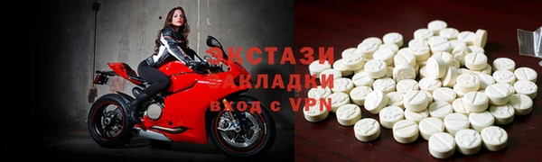 мяу мяу кристалл Зеленокумск