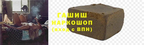 мефедрон Зерноград
