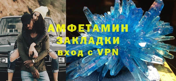 мефедрон Зерноград
