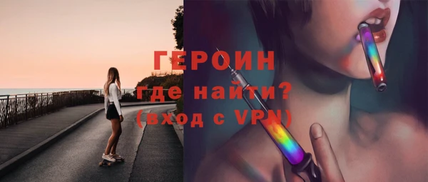 соль ск Зеленодольск