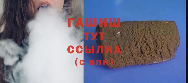 мефедрон Зерноград