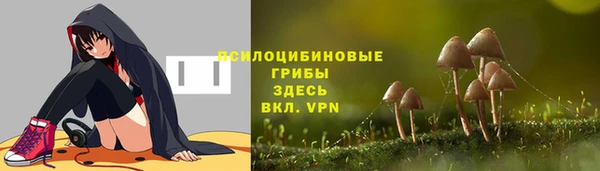 мефедрон Зерноград