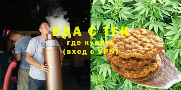 соль ск Зеленодольск