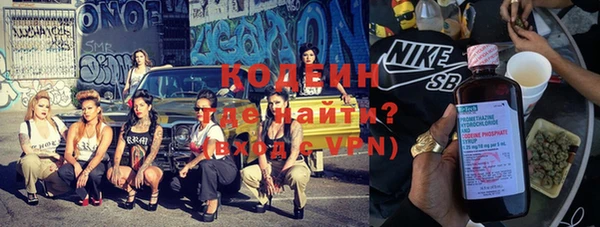соль ск Зеленодольск