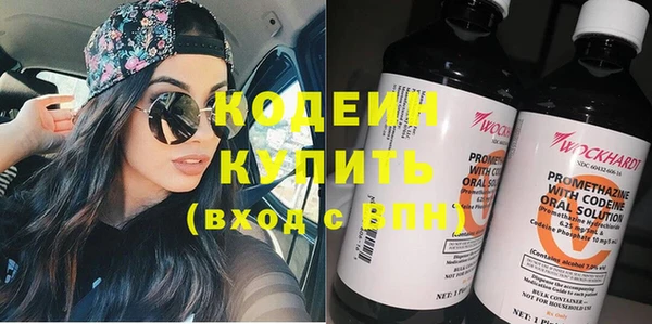 мефедрон Зерноград