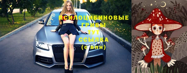 мяу мяу кристалл Зеленокумск
