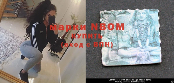 мефедрон Зерноград