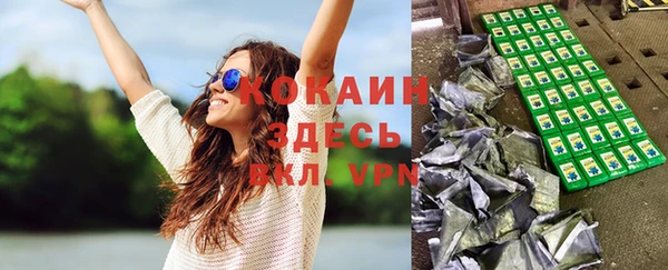 мефедрон Зерноград