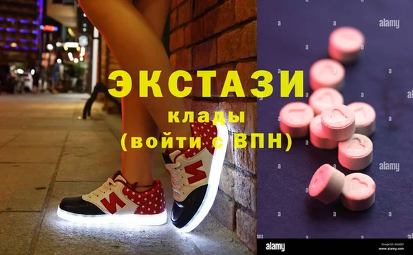 соль ск Зеленодольск