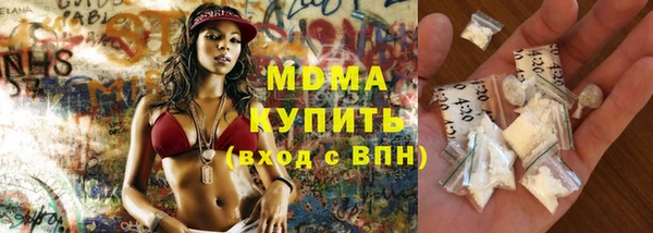 мяу мяу кристалл Зеленокумск