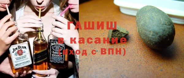 мяу мяу кристалл Зеленокумск
