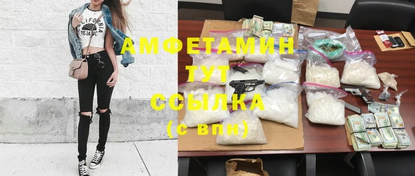 мяу мяу кристалл Зеленокумск