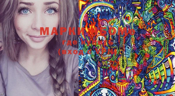 мефедрон Зерноград