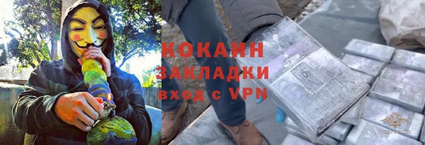 мяу мяу кристалл Зеленокумск