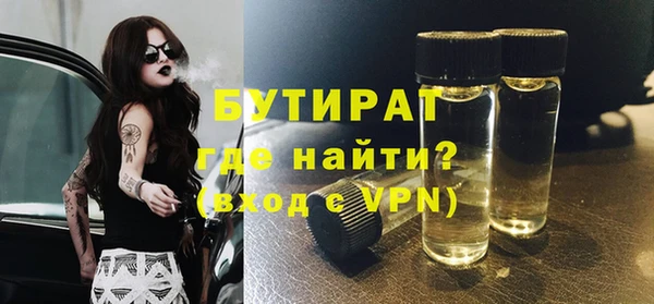 мефедрон Зерноград
