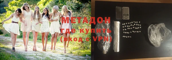 мефедрон Зерноград