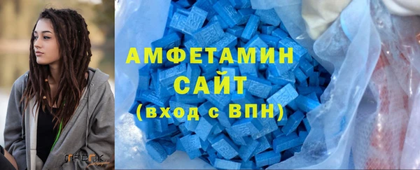 мяу мяу кристалл Зеленокумск