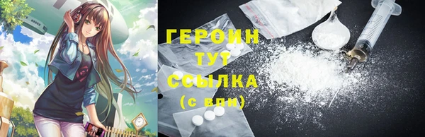 мяу мяу кристалл Зеленокумск
