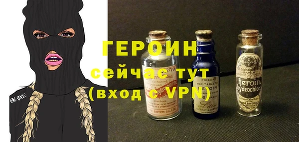 мяу мяу кристалл Зеленокумск