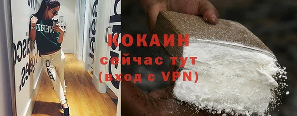 мяу мяу кристалл Зеленокумск