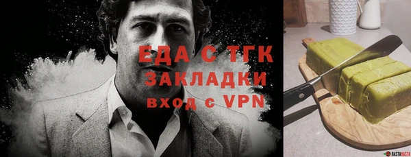 соль ск Зеленодольск