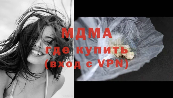 мяу мяу кристалл Зеленокумск