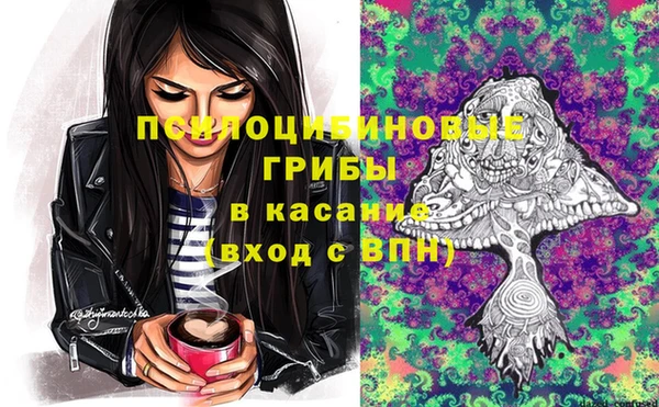 мефедрон Зерноград