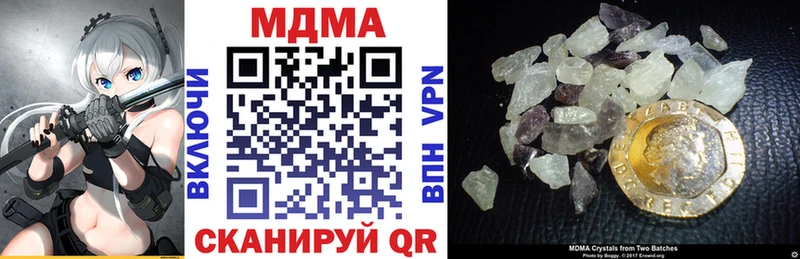 МДМА Molly  Купить  Дюртюли 